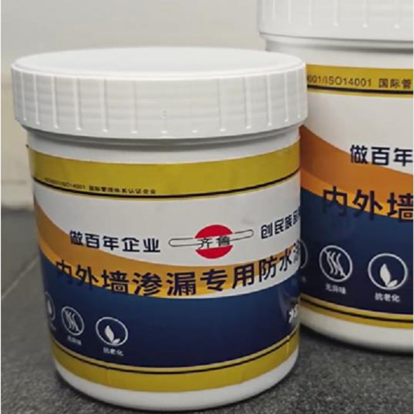 绿巨人资源视频在线观看内外墙渗漏专用防水涂料